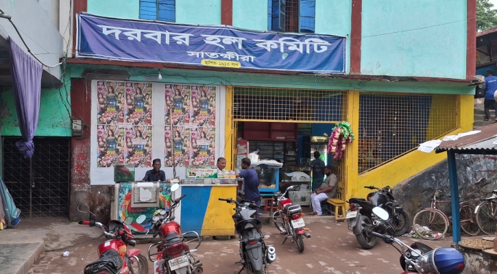 একে একে বন্ধ হয়ে গেছে সাতক্ষীরার ১৩ সিনেমা হল, ধুকছে ‘লাবণী’